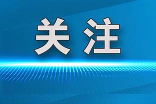 艾伦继续缺阵？杨鸣：G3我们调整的空间不是特别大