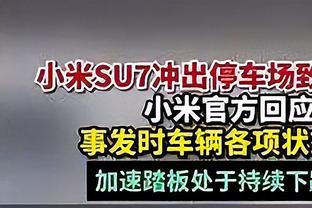 拒绝互动？库杜斯进球后找纽卡球童借凳子，小球童严词拒绝